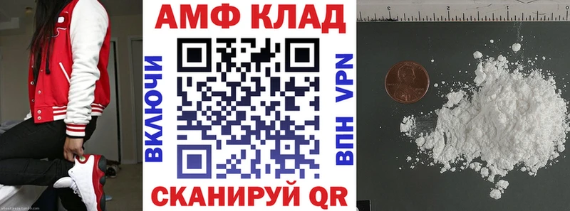 АМФЕТАМИН Розовый Москва