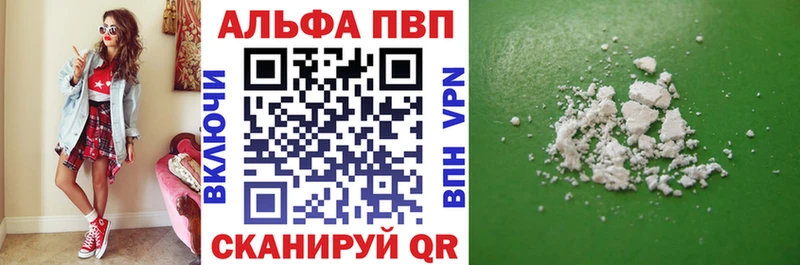 Купить  Москва  Alpha-PVP Crystall 