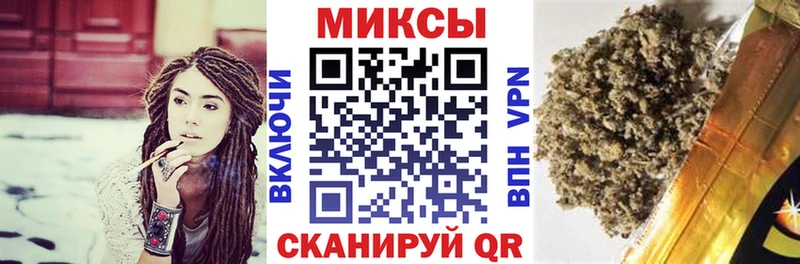 Бутират вода  Купить закладки  Москва 