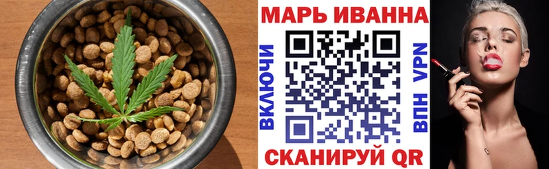 Печенье с ТГК конопля  Купить где  Москва 
