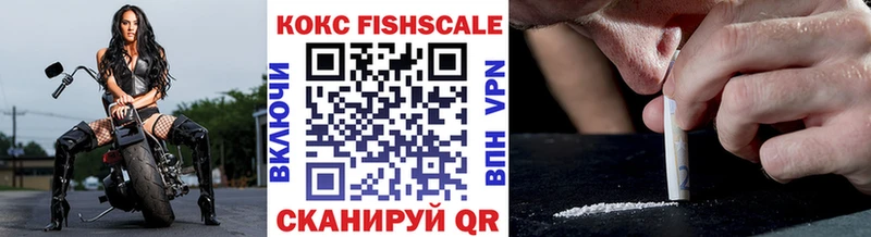 Кокаин 97%  Купить  Москва 