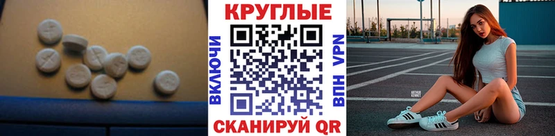 ЭКСТАЗИ DUBAI  Купить где  Москва 