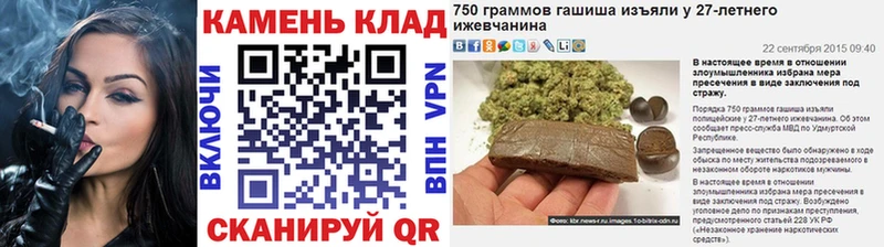 Купить  Москва  ГАШ гарик 