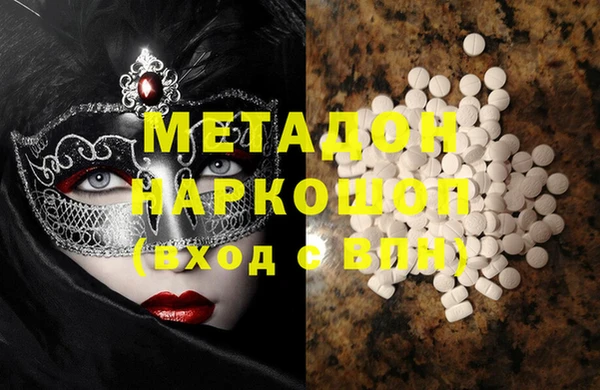 mdma Богородск