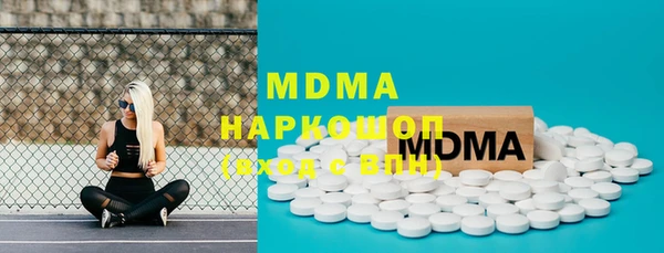 mix Бугульма