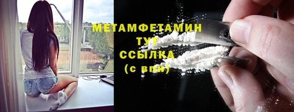 мяу мяу кристалл Бронницы
