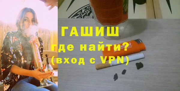 сатива Богородицк