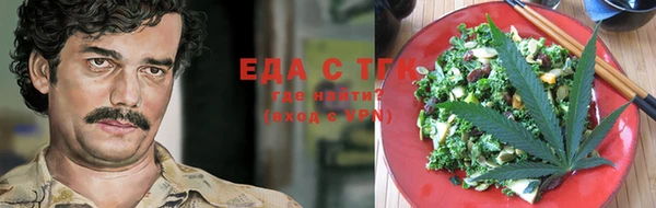 сатива Богородицк