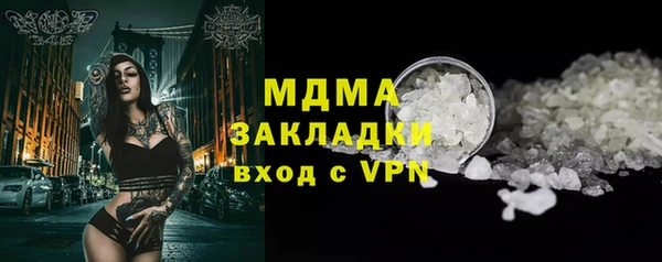 бошки Богданович