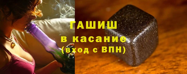 мяу мяу кристалл Бронницы