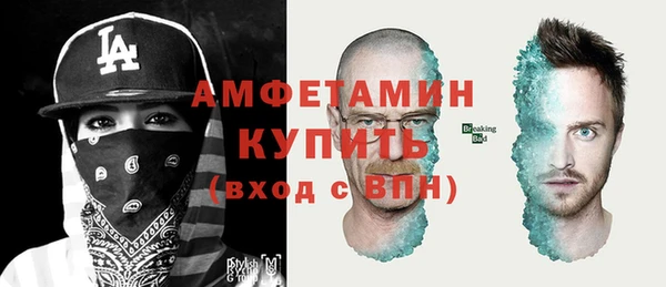 мяу мяу кристалл Бронницы