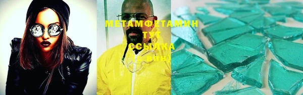 сатива Богородицк