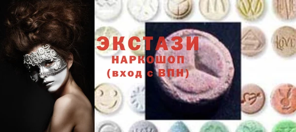 сатива Богородицк