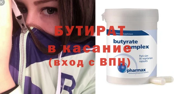 бошки Богданович