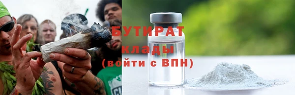 jwh Бородино