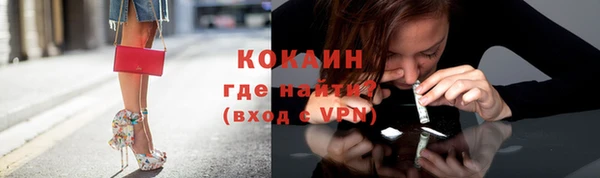 mix Бугульма