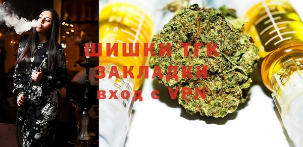 mdma Богородск
