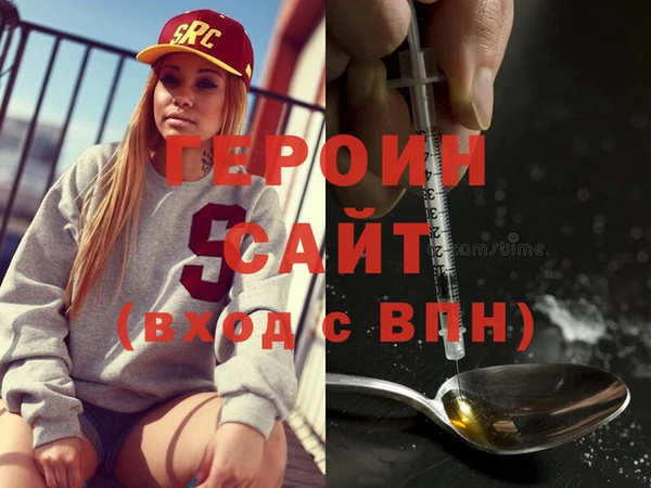 мяу мяу кристалл Бронницы