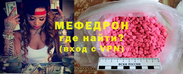 сатива Богородицк