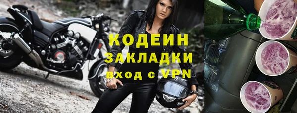 mix Бугульма