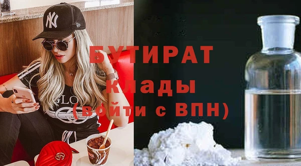 mix Бугульма