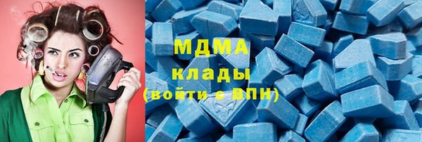 mdma Богородск