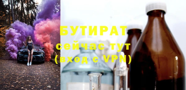 бошки Богданович
