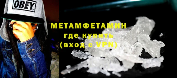 сатива Богородицк