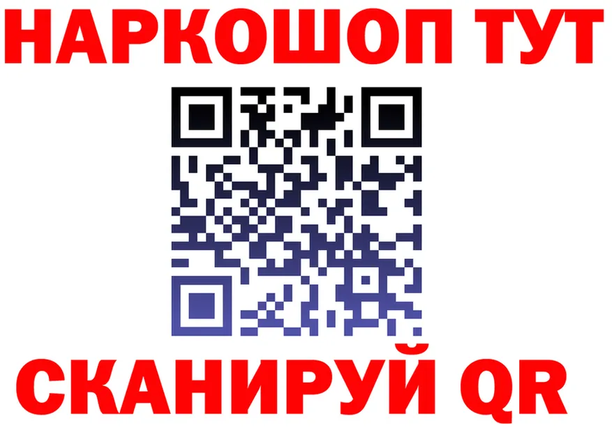 МЕТАДОН VHQ как войти это MEGA Москва