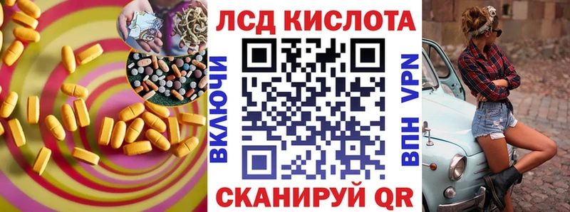 ЛСД экстази ecstasy Москва