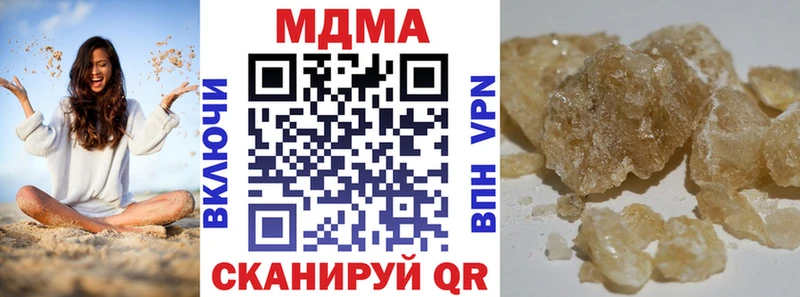 Купить закладки  Москва  MDMA молли 