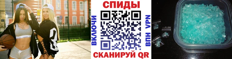 Метамфетамин Декстрометамфетамин 99.9%  Купить где  Москва 