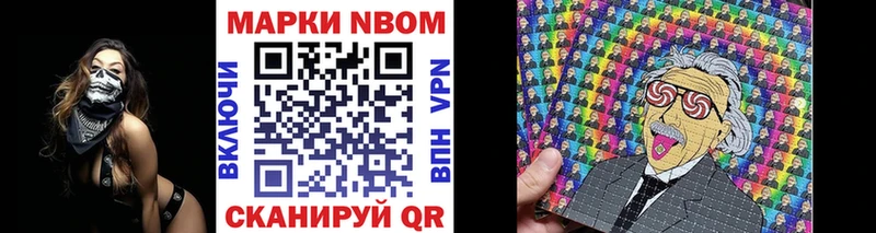 Купить закладки  Москва  Наркотические марки 1,5мг 